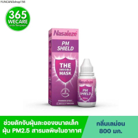 คลังสินค้า (สีม่วง) หมดอายุ 1/2028 Nasaleze PM Shield 800mg.Powder Spray สเปรย์พ่นจมูกชนิดผง 365weca