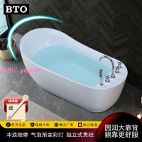 BTO獨立式浴缸貴妃亞克力家用泡澡沖浪按摩衛生間日式浴池小戶型