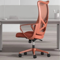Ergonomic Computer Office Chair Home Study Swivel Lifting Work Chair Boss Student Staff Sillas De Oficina Furniture