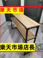 （高品質）客廳沙發后置物架實木鐵藝長條桌子靠墻書架墻邊窄條幾背靠柜定制