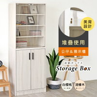 《HOPMA》模型公仔展示櫃 台灣製造 玻璃書櫃 置物櫃 收藏櫃 精品包包櫃G-2D590+G-GS830