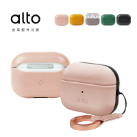 Alto AirPods Pro 2 皮革保護套/皮革保護殼(真皮 附掛繩 可直接藍芽配對)