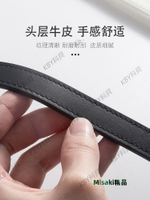 適用lv水桶包帶子手提包帶配件替換老花neonoe手提包短款手挽帶30528 Misaki精品