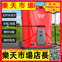 新款電動噴霧器農用電動噴霧機機高壓噴水霧器噴壺農噴灑器