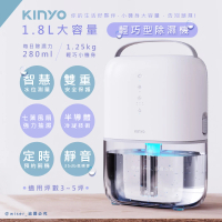 【KINYO】1.8L輕巧型省電除濕機/DHM-3450(輕巧/安靜/彩光)