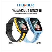 雷電 Thunder WatchKids 2 兒童智慧手錶 (藍色/黑色) 4G視訊通話 LINE GOOGLE語音 照相 定位