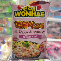 DJ Snack - Snack Wonhae Paket promo Makanan Cemilan