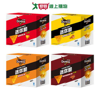 多力多滋迷你脆系列(超濃起司/椒香脆雞/黃金起司/碳烤肋排)(192-216G(4入)/盒)【愛買】