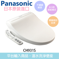 [白色]【Panasonic國際牌】日本原裝 平行輸入 溫水洗淨座 免運 保固一年(CH931SWS)
