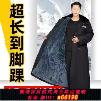 【台灣公司 可開發票】超長到腳踝軍大衣東北防寒棉大衣冷庫工作服戶外保安物業超厚棉襖