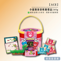 【正貨+發票】ACE 小龍舞新春軟糖禮盒 效期2026.03.31 超過三桶(含)請選宅配【老闆批發網】