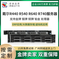 dell戴爾R740XD服務器2U靜音機架式雙路104核虛擬化存儲另有R7525