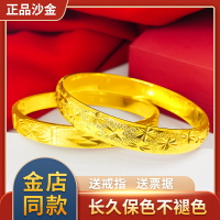 越南鍍24k金仿真金磨砂開口999假黃金沙金實心手鐲手環鐲子新娘婚