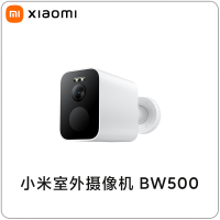 [In Stock] Xiaomi Mijia Outdoor Camera BW500 Wireless Outdoor Waterproof HD Full Color Night Vision 