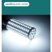 E27โคมไฟข้าวโพดอ่อนหลอดไฟกลางวัน หลอดไฟฟ้า ไฟled ภาพถ่ายสตูดิโอการถ่ายภาพหลอดไฟ LED หลอดไฟประหยัดพลั