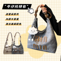 【Starshop】贈掛件 minmin牛仔托特包 休閑百搭高級感單肩包 斜背包 側肩包 側背包 包包女