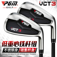 PGM 新款 高爾夫球桿 VCT3鐵桿 不銹鋼 碳素桿身 7號鐵