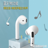 音響巨型超大惡搞禮物大號炫酷耳機造型形狀音箱七夕送男友 99購物節