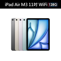 Apple 2025 iPad Air M3晶片/11吋/WiFi/128G 平板電腦
