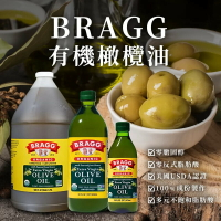 [Bragg] 有機 純橄欖油 32oz