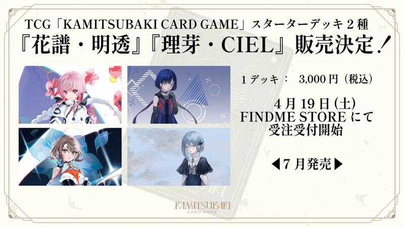 明透 BIRTH VIP特典ピンバッジ 神椿】明透 2nd ONE-MAN LIVE特典「BIRTH」ピンバッジ | ピンズ