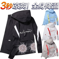 空調服 製冷服 風扇衣服 5v7.4v12v風扇 工作服 防晒服 男女薄款工作服帶電風扇衣服