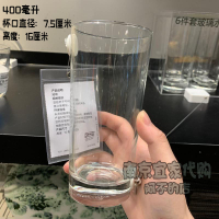 IKEA宜家 格迪斯 玻璃杯子 透明厚實 無鉛 400毫升牛奶杯
