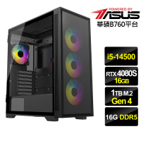 【華碩平台】i5十四核GeForce RTX 4080 SUPER{武風鬥神}電競機(i5-14500/B760/16G D5/1TB)
