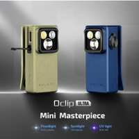 【翔準AOG】OLIGHT Oclip Ultra 530流明 OAL堅固材質 聚泛光+UV光 轉盤切換 夾燈 胸燈 便攜 應急照明 TYPE-C