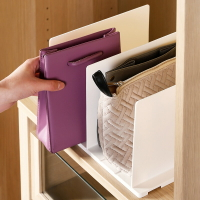 衣櫃分格板 塑料盒 包包收納盒 自由可組裝 桌面書本整理架 收納分隔板 組合板