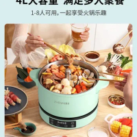 ZHENMI Intelligent Automatic Lifting Electric Hot Pot Household Multifunctional Integrated Pot 4L Hot Pot Electric 220V