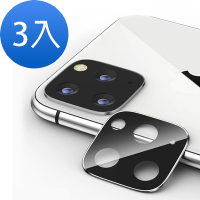 3入 iPhone 11 Pro Max 電鍍金屬手機鏡頭框保護貼 11ProMax鏡頭貼