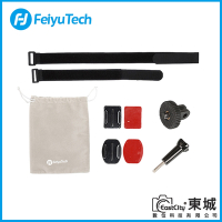 Feiyu 飛宇 POCKET 2S 穿戴配件 (公司貨)