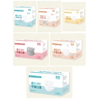 現貨 國家隊 台灣康匠-友你 雙鋼印MD 醫用口罩 成人/兒童/幼幼 現貨供應 歡迎各機關團體詢問 款式最齊