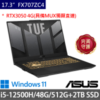 【ASUS 華碩】特仕版 17.3吋電競筆電(TUF Gaming FX707ZC4/i5-12500H/48G/2.5TB SSD/RTX3050 4G/W11)