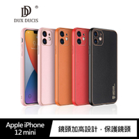 DUX DUCIS Apple iPhone 12 mini、12 Pro Max YOLO 金邊皮背殼【APP下單最高22%點數回饋】