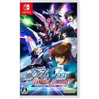 【AS電玩】預購 5/22 NS Switch 機動戰士 GUNDAM SEED 激鬥命運  復刻版 中文版