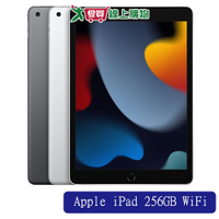 Apple iPad 256GB WiFi 平板電腦(太空灰/銀)【2021新機】【愛買】