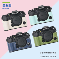 現貨 相機保護套 相機保護殼 相機套 相機殼 適用相機包xt5 Xt20 xt30 x100v 保護套底座XT5半套相機手繩 廠家直銷 八折下殺syes