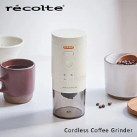 recolte 日本麗克特 Cordless Coffee Grinder 磨豆機 RCM-3