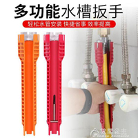 水槽專用板手的價格推薦 21年10月 比價比個夠biggo