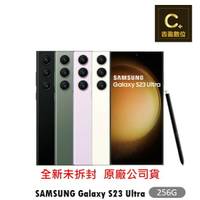 SAMSUNG Galaxy S23 Ultra 5G (12G/256G) 續約 攜碼 台哥大 搭配門號專案價 【吉盈數位商城】