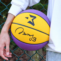 籃球標準7號真皮手感專業藍球室外水泥地耐磨初中生專用PU軟皮球