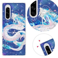 【KnowStar】SONY 系列 奧地利彩鑽防摔手機殼-龍吟(Xperia5II/Xperia10III/Xperia1III/10II/XZ3)