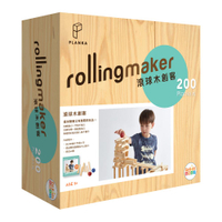 【GoKids】滾球木創客 200片 (中文版) Planka Rolling Maker 200p