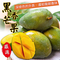 【天天果園】帝王級黑香芒果5台斤(約5-8顆)
