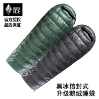 黑冰鵝絨信封E700睡袋E400 E1000 E1000戶外可拼接超輕保暖羽絨被