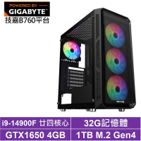 技嘉B760平台[魔龍神官]i9-14900F/GTX 1650/32G/1TB_SSD