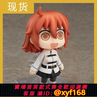 {台灣公司貨 可打統編}GSC 咕噠子 粘土人 Master藤丸立香 FGO 703 初版 手辦 全新 現貨