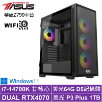 華碩Z790平台[飛影中將W]i7-14700K/RTX 4070/64G/1TB_SSD/Win11